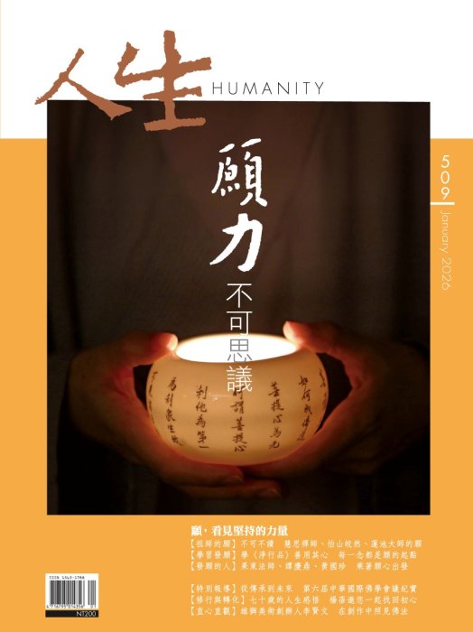 產品圖