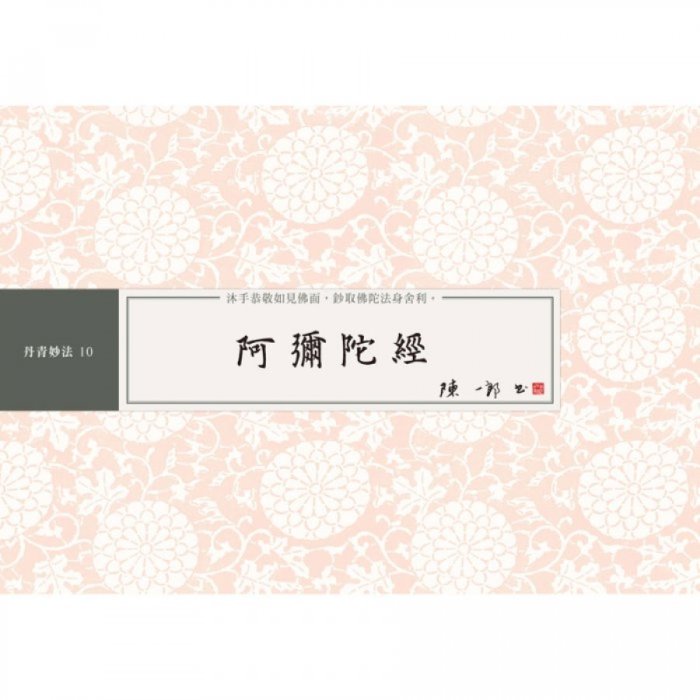 產品圖