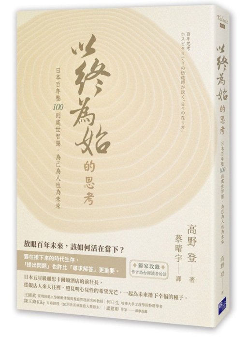 產品圖