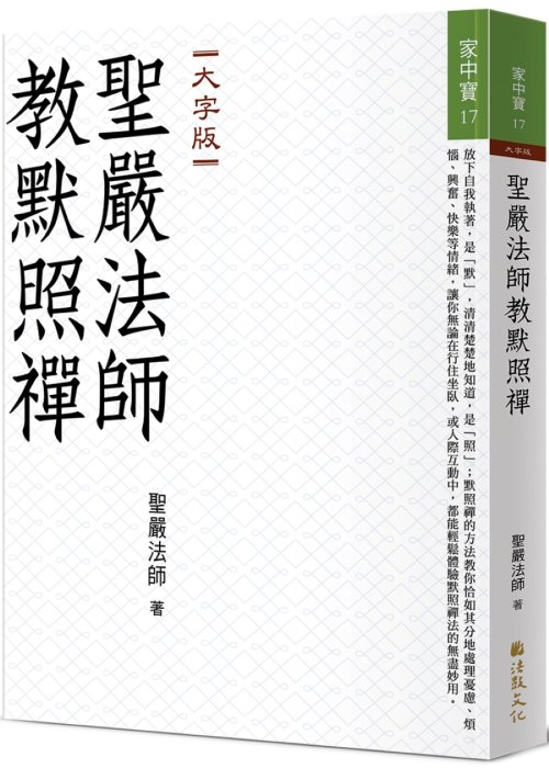 產品圖