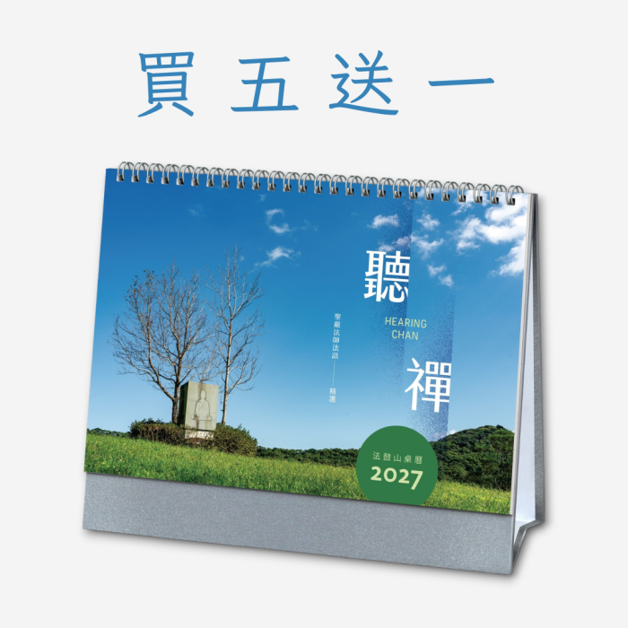 產品圖