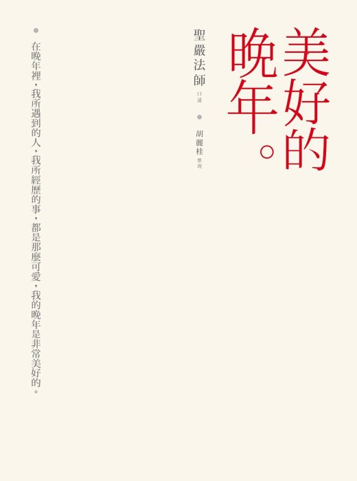 產品圖