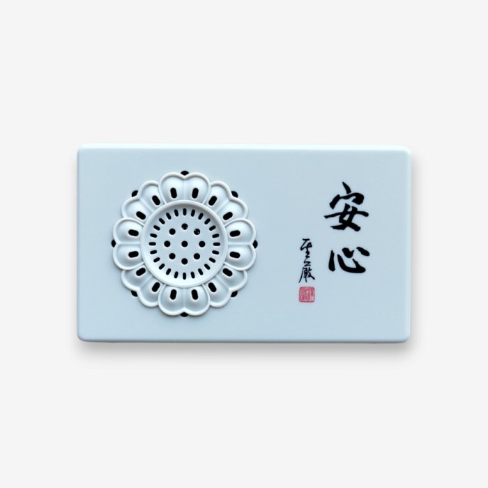 念佛機（乾電池／TYPE-C USB接頭）- 安心 | 聖嚴法師開示生死智慧