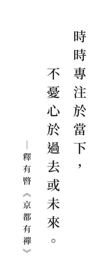 聖嚴法師法語